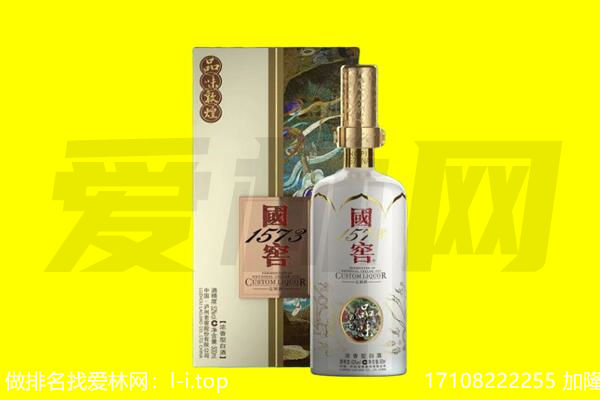 哈尔滨呼兰区回收国窖1573