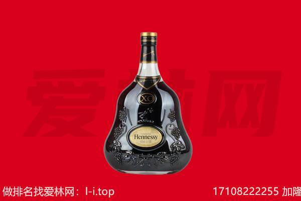 哈尔滨呼兰区回收轩尼诗
