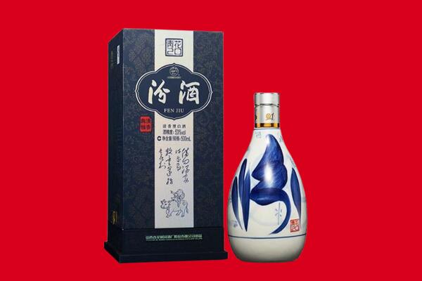 哈尔滨呼兰区回收汾酒.jpg