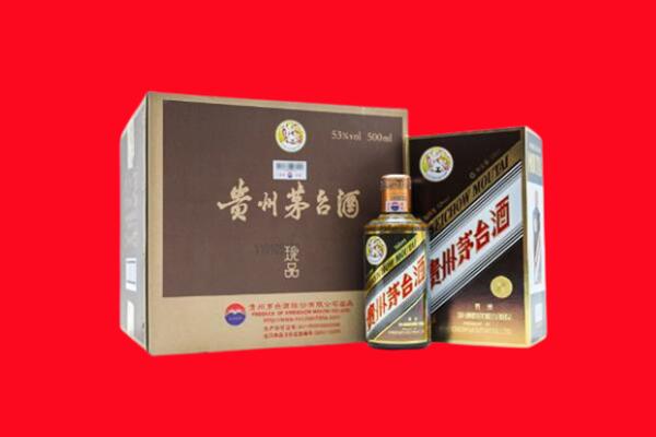 哈尔滨呼兰区回收50年茅台